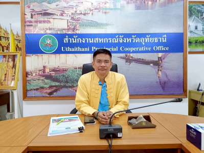 การประชุมคณะกรรมการคัดเลือกสหกรณ์และกลุ่มเกษตรกรดีเด่น ... พารามิเตอร์รูปภาพ 1