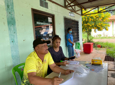 ประชุมใหญ่สามัญประจำปี 2568 ... พารามิเตอร์รูปภาพ 2