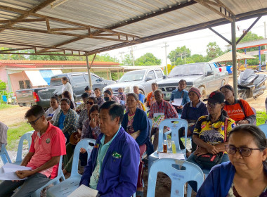 ประชุมใหญ่สามัญประจำปี 2568 ... พารามิเตอร์รูปภาพ 4