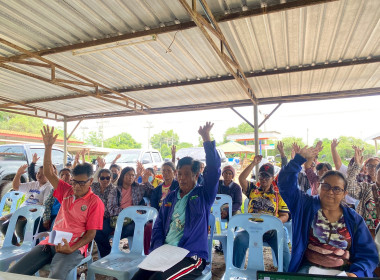 ประชุมใหญ่สามัญประจำปี 2568 ... พารามิเตอร์รูปภาพ 6