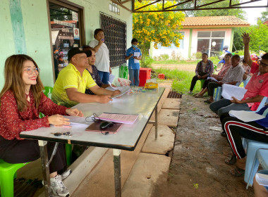 ประชุมใหญ่สามัญประจำปี 2568 ... พารามิเตอร์รูปภาพ 8