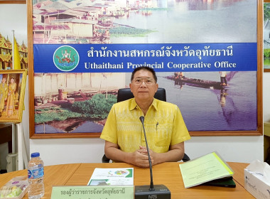 ประชุมคณะทำงานด้านการส่งเสริมพัฒนาอาชีพและการตลาด ครั้งที่ ... พารามิเตอร์รูปภาพ 1
