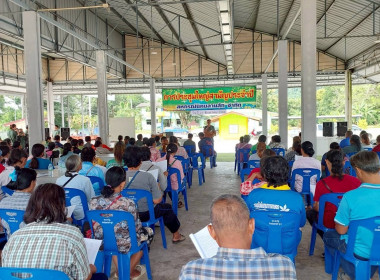 สหกรณ์นิคมลานสัก จำกัด จัดประชุมใหญ่สามัญประจำปี 2568 พารามิเตอร์รูปภาพ 14
