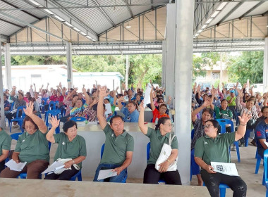 สหกรณ์นิคมลานสัก จำกัด จัดประชุมใหญ่สามัญประจำปี 2568 พารามิเตอร์รูปภาพ 16