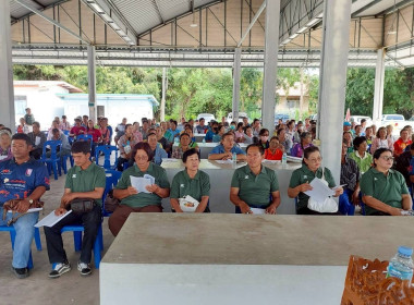 สหกรณ์นิคมลานสัก จำกัด จัดประชุมใหญ่สามัญประจำปี 2568 พารามิเตอร์รูปภาพ 10