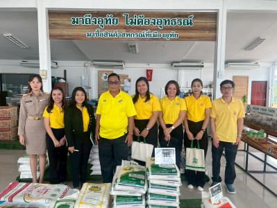 ร่วมติดตามผลการดำเนินงานโครงการร้านค้าสหกรณ์รูปแบบซูเปอร์มาร์เก็ต ... พารามิเตอร์รูปภาพ 1