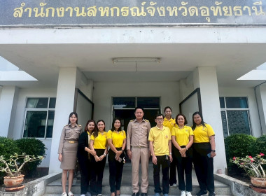 ร่วมติดตามผลการดำเนินงานโครงการร้านค้าสหกรณ์รูปแบบซูเปอร์มาร์เก็ต ... พารามิเตอร์รูปภาพ 2