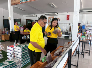 ร่วมติดตามผลการดำเนินงานโครงการร้านค้าสหกรณ์รูปแบบซูเปอร์มาร์เก็ต ... พารามิเตอร์รูปภาพ 5