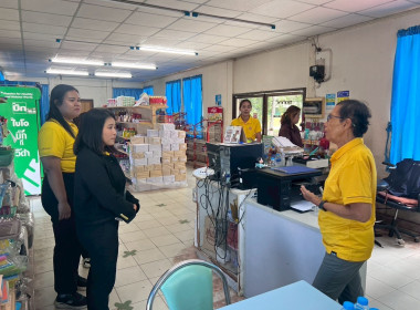 ร่วมติดตามผลการดำเนินงานโครงการร้านค้าสหกรณ์รูปแบบซูเปอร์มาร์เก็ต ... พารามิเตอร์รูปภาพ 6