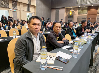 โครงการสัมมนาทางวิชาการขับเคลื่อนสหกรณ์และกลุ่มเกษตรกรสู่ความเข้มแข็งผ่านการถอดบทเรียนรองนายทะเบียนสหกรณ์ ... พารามิเตอร์รูปภาพ 5