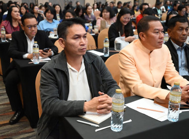 โครงการสัมมนาทางวิชาการขับเคลื่อนสหกรณ์และกลุ่มเกษตรกรสู่ความเข้มแข็งผ่านการถอดบทเรียนรองนายทะเบียนสหกรณ์ ... พารามิเตอร์รูปภาพ 11