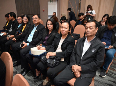 โครงการสัมมนาทางวิชาการขับเคลื่อนสหกรณ์และกลุ่มเกษตรกรสู่ความเข้มแข็งผ่านการถอดบทเรียนรองนายทะเบียนสหกรณ์ ... พารามิเตอร์รูปภาพ 12