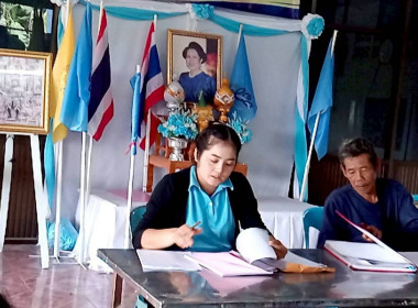 ประชุมใหญ่สามัญประจำปี 2568 &quot; ... พารามิเตอร์รูปภาพ 2