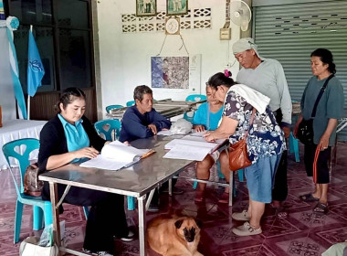 ประชุมใหญ่สามัญประจำปี 2568 &quot; ... พารามิเตอร์รูปภาพ 3