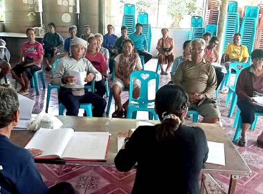 ประชุมใหญ่สามัญประจำปี 2568 &quot; ... พารามิเตอร์รูปภาพ 5