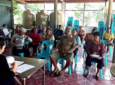 ประชุมใหญ่สามัญประจำปี 2568 &quot; ... พารามิเตอร์รูปภาพ 6