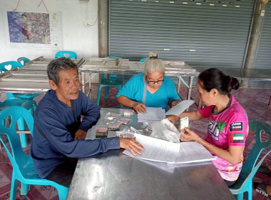 ประชุมใหญ่สามัญประจำปี 2568 &quot; ... พารามิเตอร์รูปภาพ 9