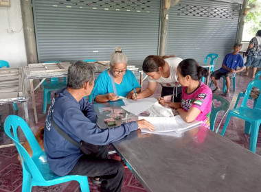 ประชุมใหญ่สามัญประจำปี 2568 &quot; ... พารามิเตอร์รูปภาพ 10