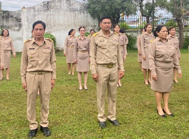 จัดกิจกรรมเคารพธงชาติไทยและร้องเพลงชาติไทย ... พารามิเตอร์รูปภาพ 2