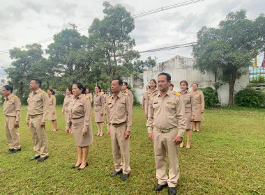 จัดกิจกรรมเคารพธงชาติไทยและร้องเพลงชาติไทย ... พารามิเตอร์รูปภาพ 3