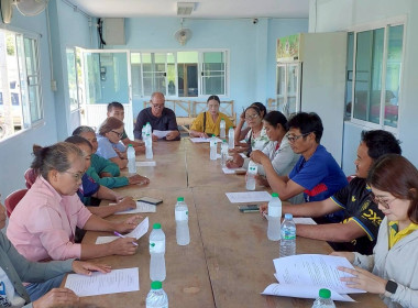ประชุมคณะกรรมการดำเนินการสหกรณ์ปฎิรูปที่ดินระบำ จำกัด พารามิเตอร์รูปภาพ 9