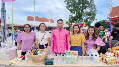 เข้าร่วมงานประเพณีตักบาตรเทโว จังหวัดอุทัยธานี ประจำปี 2568 พารามิเตอร์รูปภาพ 1