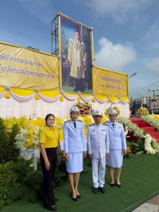 ร่วมกิจกรรมเนื่องในวันนวมินทรมหาราช ประจำปี 2568 พารามิเตอร์รูปภาพ 1