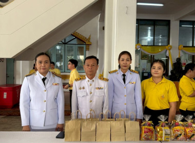 ร่วมกิจกรรมเนื่องในวันนวมินทรมหาราช ประจำปี 2568 พารามิเตอร์รูปภาพ 1