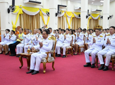 ร่วมกิจกรรมเนื่องในวันนวมินทรมหาราช ประจำปี 2568 พารามิเตอร์รูปภาพ 7