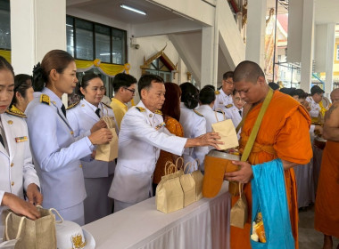 ร่วมกิจกรรมเนื่องในวันนวมินทรมหาราช ประจำปี 2568 พารามิเตอร์รูปภาพ 2
