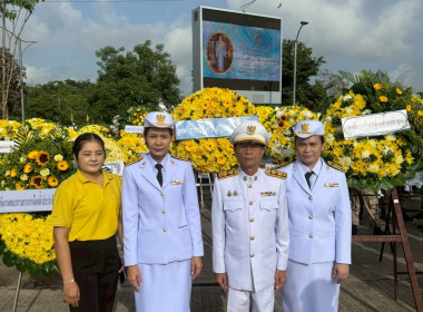 ร่วมกิจกรรมเนื่องในวันนวมินทรมหาราช ประจำปี 2568 พารามิเตอร์รูปภาพ 3