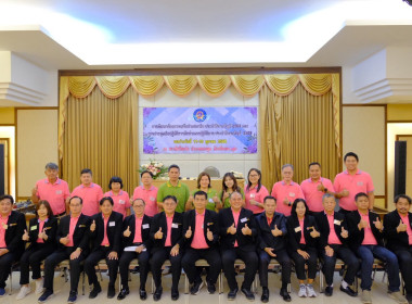 การประชุมเชิงปฏิบัติการ การจัดทำแผนปฏิบัติการ ... พารามิเตอร์รูปภาพ 3