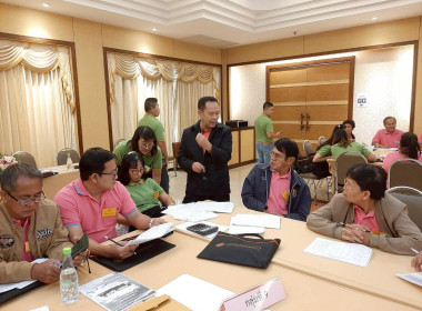 การประชุมเชิงปฏิบัติการ การจัดทำแผนปฏิบัติการ ... พารามิเตอร์รูปภาพ 7