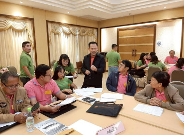 การประชุมเชิงปฏิบัติการ การจัดทำแผนปฏิบัติการ ... พารามิเตอร์รูปภาพ 8