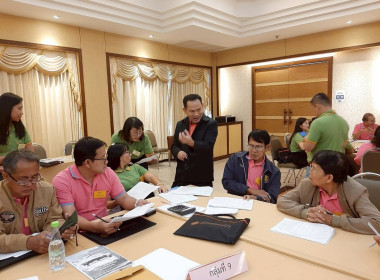 การประชุมเชิงปฏิบัติการ การจัดทำแผนปฏิบัติการ ... พารามิเตอร์รูปภาพ 9