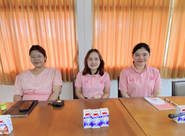นโยบายและทิศทางในการขับเคลื่อนสหกรณ์ภาคการเกษตร” จาก ... พารามิเตอร์รูปภาพ 9