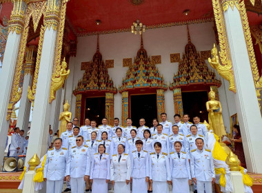 กรมส่งเสริมสหกรณ์ จัดพิธีถวายผ้าพระกฐินพระราชทาน ประจำปี ... พารามิเตอร์รูปภาพ 8