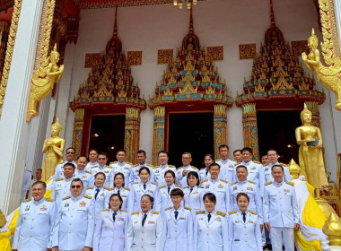 กรมส่งเสริมสหกรณ์ จัดพิธีถวายผ้าพระกฐินพระราชทาน ประจำปี ... พารามิเตอร์รูปภาพ 18