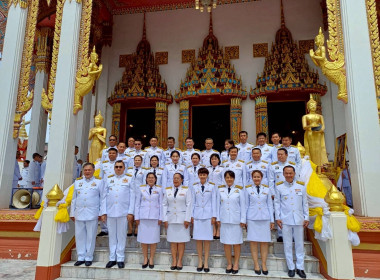 กรมส่งเสริมสหกรณ์ จัดพิธีถวายผ้าพระกฐินพระราชทาน ประจำปี ... พารามิเตอร์รูปภาพ 19