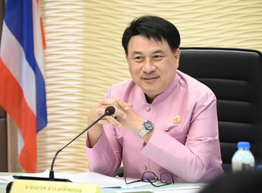 ร่วมประชุมขับเคลื่อนโครงการตามมาตรการรักษาเสถียรภาพราคาข้าวเปลือก ปีการผลิต 2568/69 ... พารามิเตอร์รูปภาพ 1