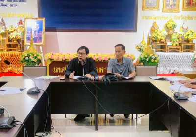 ประชุมใหญ่สามัญประจำปี 2568 ... พารามิเตอร์รูปภาพ 1