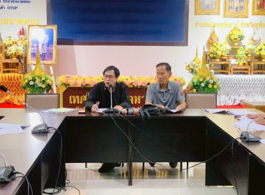 ประชุมใหญ่สามัญประจำปี 2568 ... พารามิเตอร์รูปภาพ 10