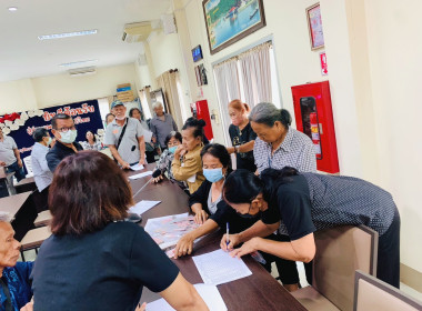 ประชุมใหญ่สามัญประจำปี 2568 ... พารามิเตอร์รูปภาพ 1