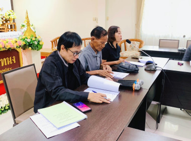 ประชุมใหญ่สามัญประจำปี 2568 ... พารามิเตอร์รูปภาพ 9