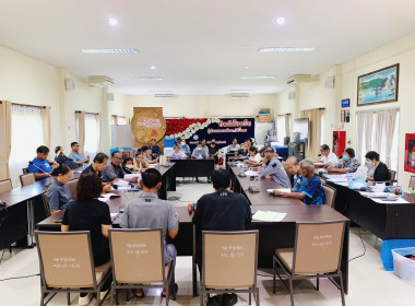 ประชุมใหญ่สามัญประจำปี 2568 ... พารามิเตอร์รูปภาพ 5