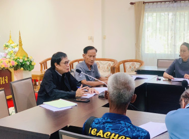 ประชุมใหญ่สามัญประจำปี 2568 ... พารามิเตอร์รูปภาพ 2