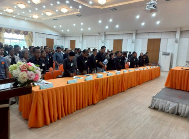 ประชุมใหญ่วิสามัญประจำปี 2568 (ครั้งที่ 2) ... พารามิเตอร์รูปภาพ 5