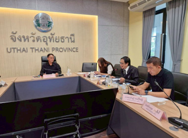 ประชุมคณะกรรมการดำเนินการ ... พารามิเตอร์รูปภาพ 3