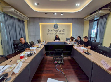 ประชุมคณะกรรมการดำเนินการ ... พารามิเตอร์รูปภาพ 2