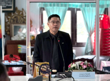 การอบรมเพื่อขับเคลื่อนโครงการ "คนละครึ่งพลัส" ... พารามิเตอร์รูปภาพ 2